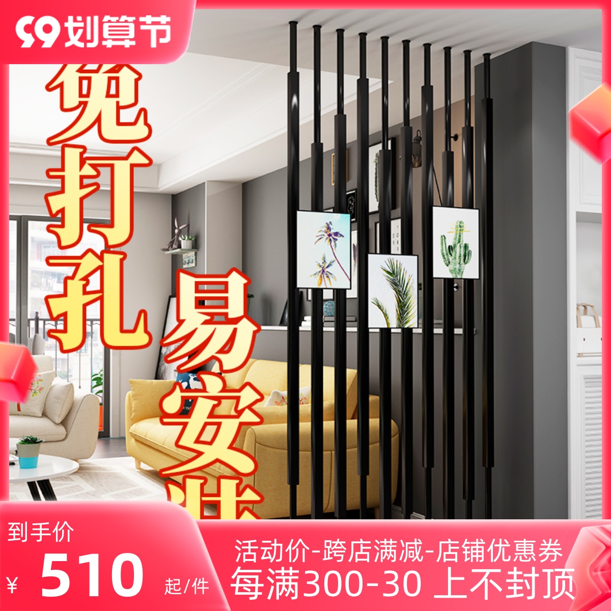 Nordic iron screen entry partition living room porch decoration modern light luxury metal grille simple hollow wall