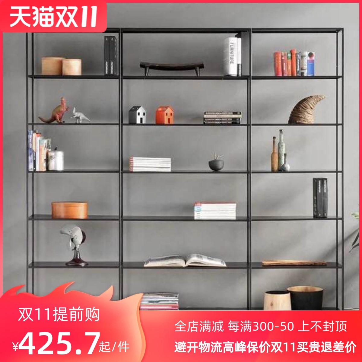 Nordic minimalist wrought iron bookshelf against the wall shelf living room office display shelf multi-layer floor clapboard shelf