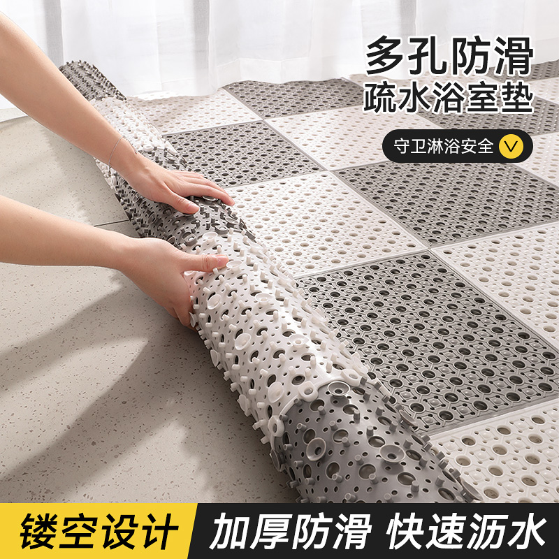 Bathroom non-slip floor cushion shower room cushions toilet anti-fall footbed washroom Batho Toilet Terrace Sticker full-Taobao