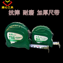 High-precision waterproof and wear-resistant 5 m steel tape measure 3 M 7 5 M 10 m ruler measuring tape measure box ruler