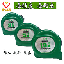 High-precision waterproof and wear-resistant steel tape measure anti-fall 3 meters 5 meters 7 5 meters 10 meters tape ruler meter ruler box ruler