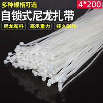 Factory direct sales of various specifications self-locking nylon cable tie ribbon plastic tie black and white wire tie tie