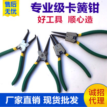 Factory direct hardware tool ring pliers 7-inch multi-function inner straight inner bend outer straight outer bend clamp