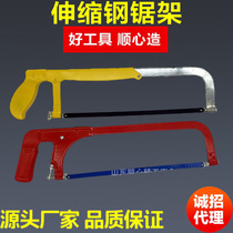 Factory direct semi-automatic hacksaw frame 12 inch electroplating thickened folding thickened Hacksaw bow