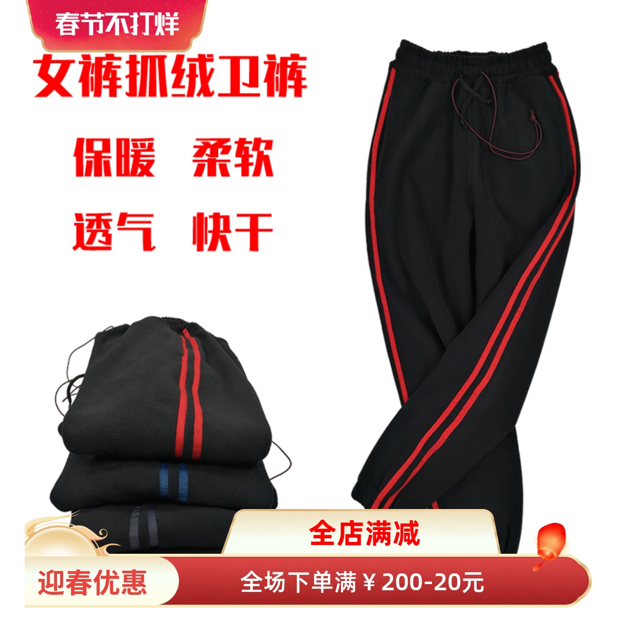 European original single autumn and winter women's outdoor catch suede quick dry pants rocking grain suede hip-hop loose casual collection of pants-Taobao