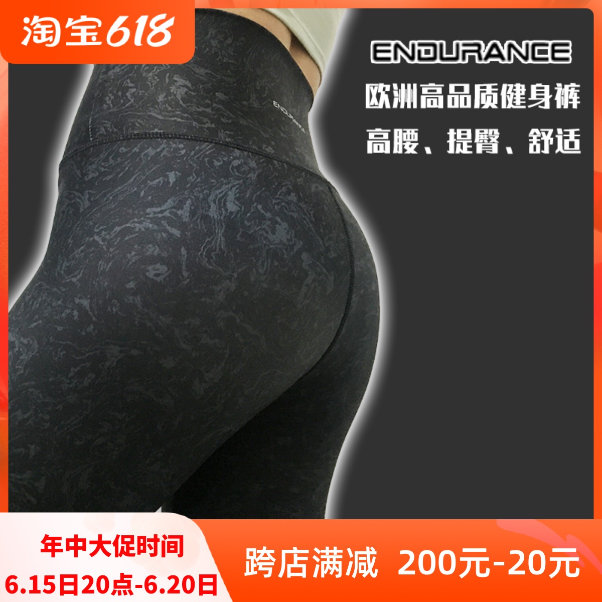 European Lady's Yoga Tiass Hip Movement High Waist Display Slim Yoga Pants Tight Fit Pants Fitness Pants Hygroscopic Perspiration Speed Dry