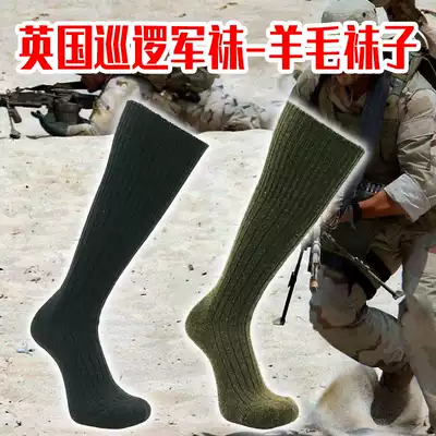 Foreign trade English assault patrol odor absorbent wool jun wa high warm moisture-wicking moisture wicking quick-drying