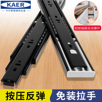 Press-type drawer slide rebound three-section track free-of-hold handle press-type self-bomb rail touch-type drawer track