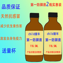 American ChildLife childhood children vitamin C supplement VC purple daisy three carriages first defensive fluid