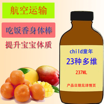 22 years in the United States childhood childlife complex 23 kinds of multivitamin Minerals multi-dimensional good time