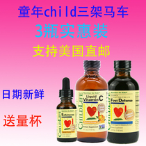 US Childhood Childlife Vitamin C Triple Carriage Purple Daisy First Defense Liquid VC Beautiful