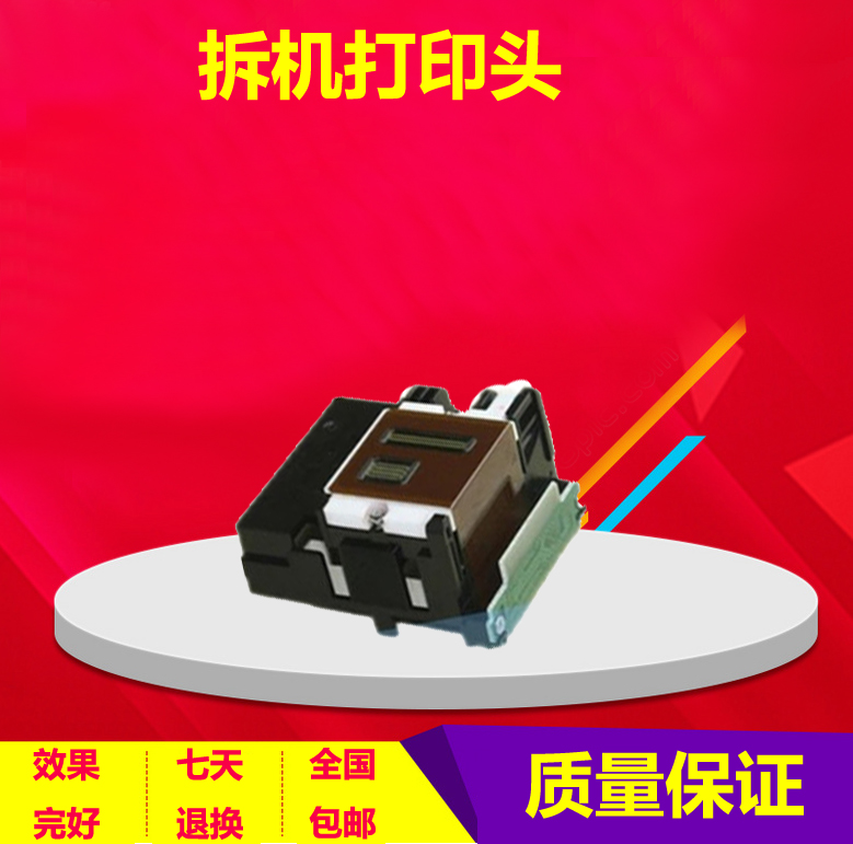 Compatible with disassembly Canon qy6-0052 nozzle ip90 ip90v i80 IP100 ip110 nozzle