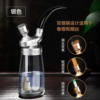 Серебряная классическая курительная трубка