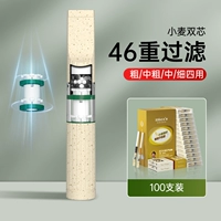 [Двойной фильтр элемент пшеничной соломы] 46-вес.