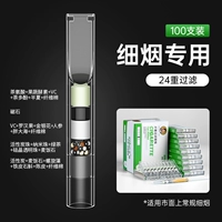 24 слоя фильтрации [только для мелкого дыма]