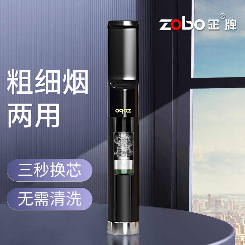 zobo positive plate cigarette holder filter swapped core type disposable abandon triple filter tip male and female thickness dual-use net