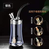 Серебряная классическая курительная трубка