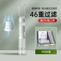 [Вакуумный фильтр чистящего средства] 46-тяжелый фильтр [Обновление шариков фильтра] Трехцелевое место [100 штук]