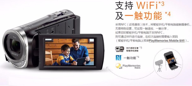 Camera chống rung 5 trục Sony / Sony HDR-CX450 Phiên bản nâng cấp CX405 phiên bản nâng cấp Authentic - Máy quay video kỹ thuật số may quay