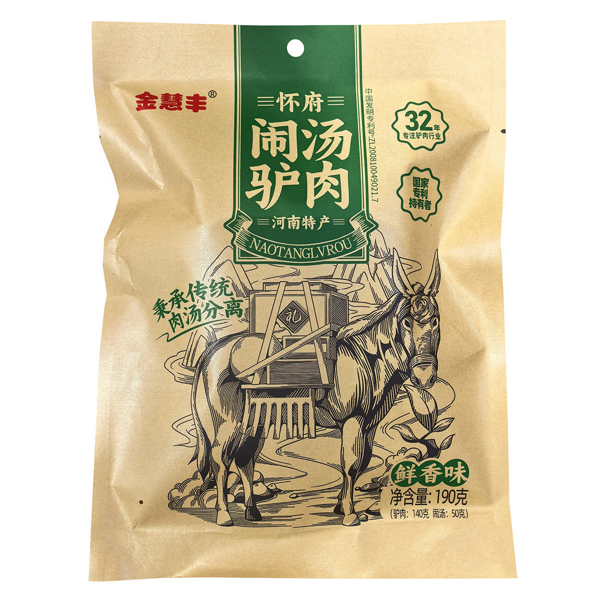 金慧丰怀府闹汤驴肉190g*2袋即食熟肉,鲜香还是香辣?2026年的舌尖美味如何选择?