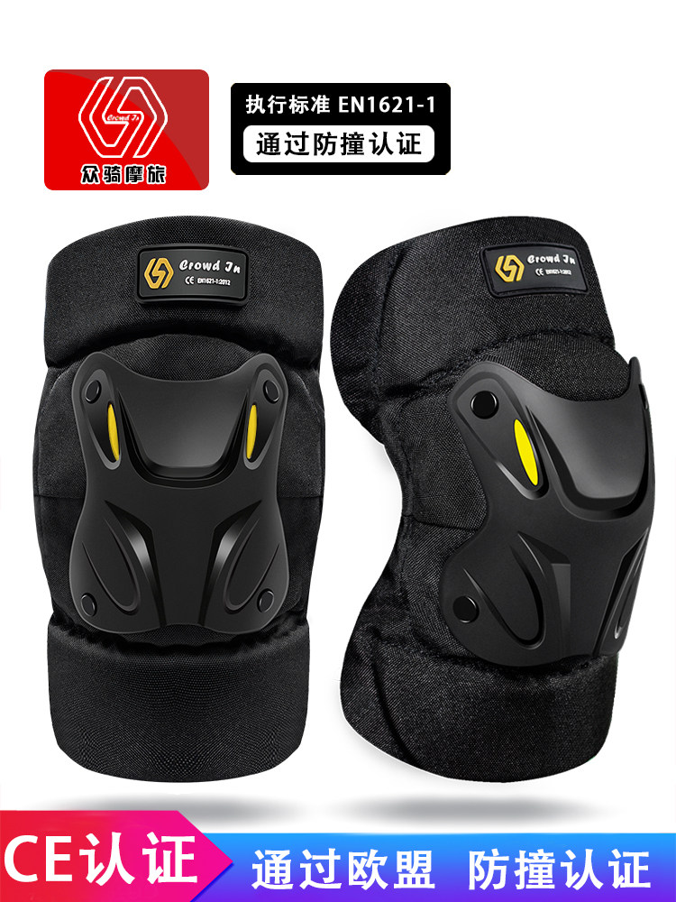 Crowdin Motorcycle knee pads for summer cycling special protective gear four-piece set of fall-proof riding equipment for summer