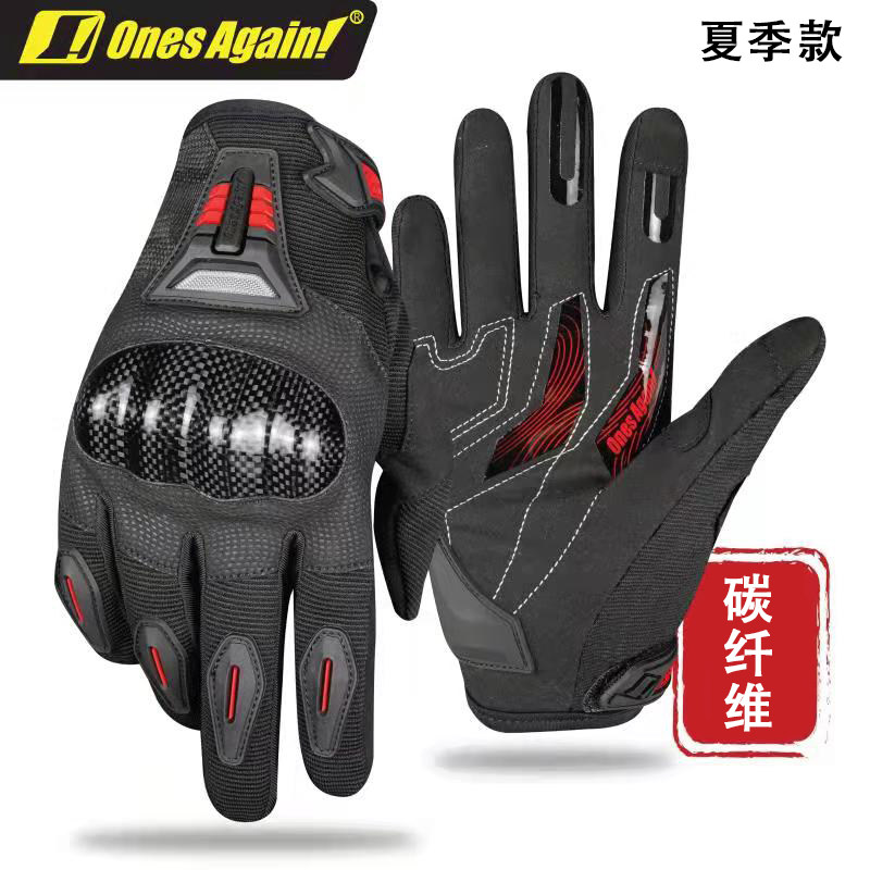 Ones Again motorcycle riding gloves men's and women's summer breathable anti-fall winter motorcycle rider carbon fiber