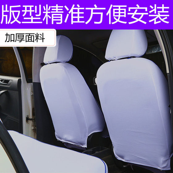택시 바이스 폭스 바겐 현대 이동 크라운 venucia skoda chery 블루와 흰색 두꺼운 천을위한 특별한 좌석 덮개