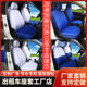 택시 바이스 폭스 바겐 현대 이동 크라운 venucia skoda chery 블루와 흰색 두꺼운 천을위한 특별한 좌석 덮개