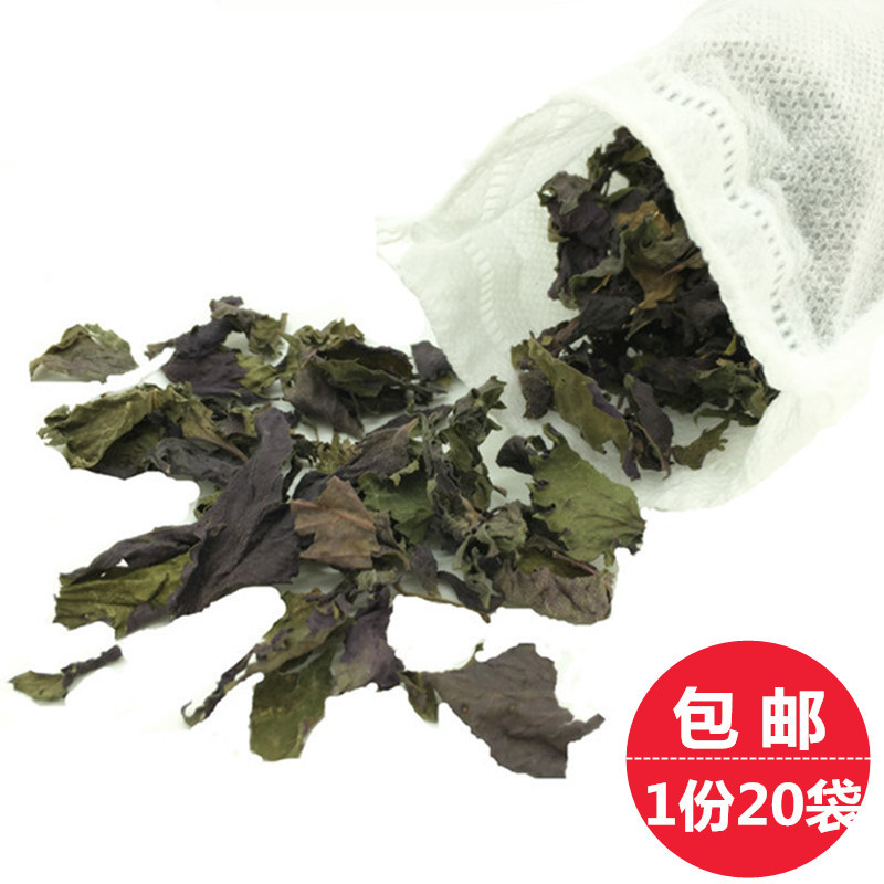 Authentic farm crushed basil leaves dried foot bath bag seeds soak bath foot bath spices comparable to wormwood leaves 20 bags