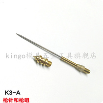 K3-A spray gun accessories needle and nozzle toy spray gun accessories needle and nozzle