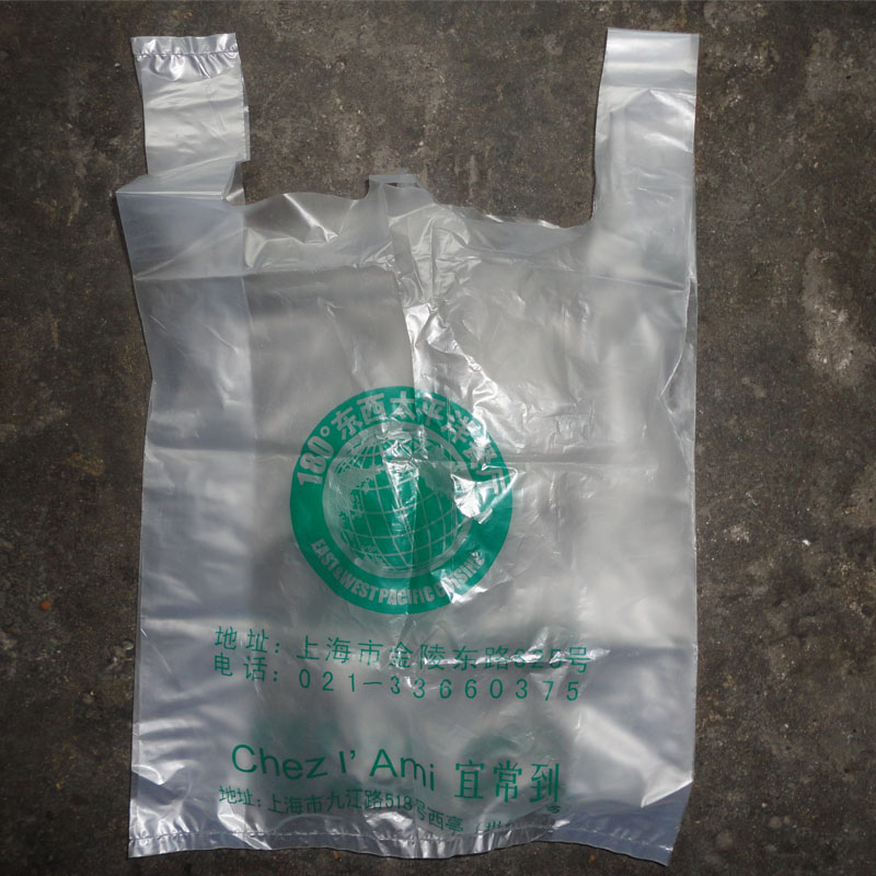 (Shanghai nameplate) Dingding to make shopping plastic bag hotel Packing Bag Cards Printed Logo Horse clip bag