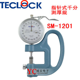 Japan TECLOCK Dele SM-1201 precision thickness gauge dial gauge thickness gauge 0-1MM 0 001MM