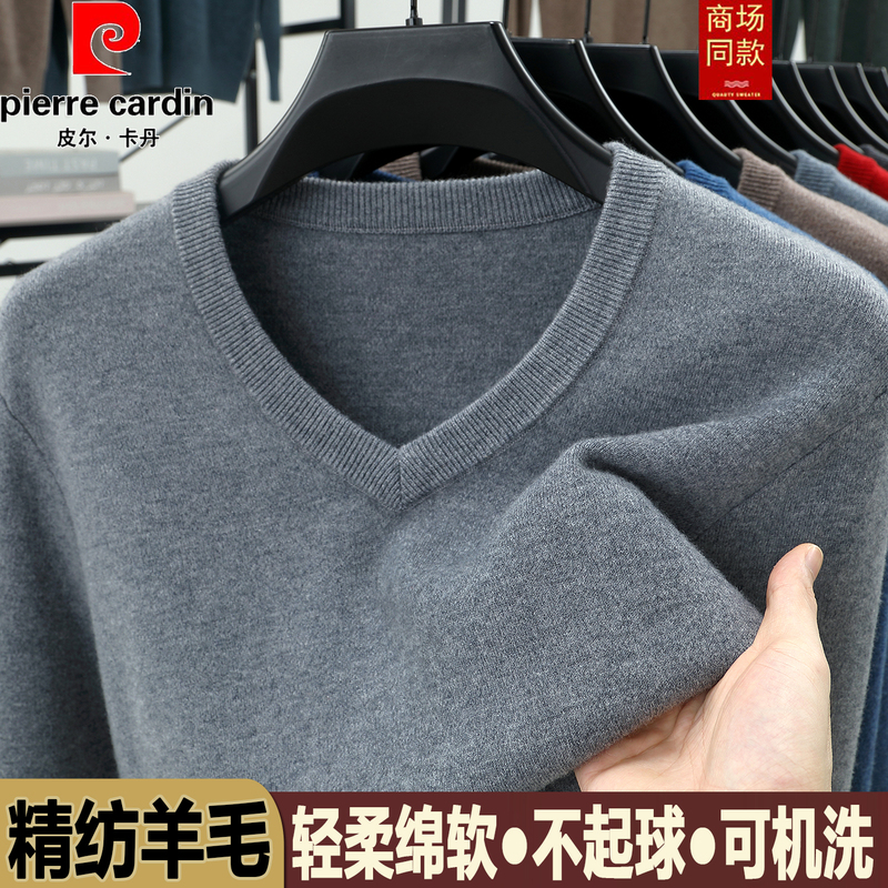 Pierre Cardin Fine Wool Sweater for Men, Winter, Middle-Aged, V-Neck, Thickened, Warm, Heart-Shaped Collar, Knitted Cashmere Sweater