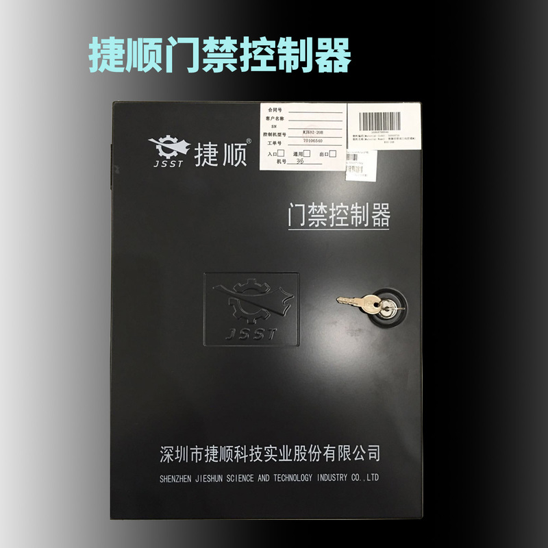 Jiejun Access Controller Jsmjk02-20B Jsmjk02-40B Jiejun Hairpin Jspj1614C