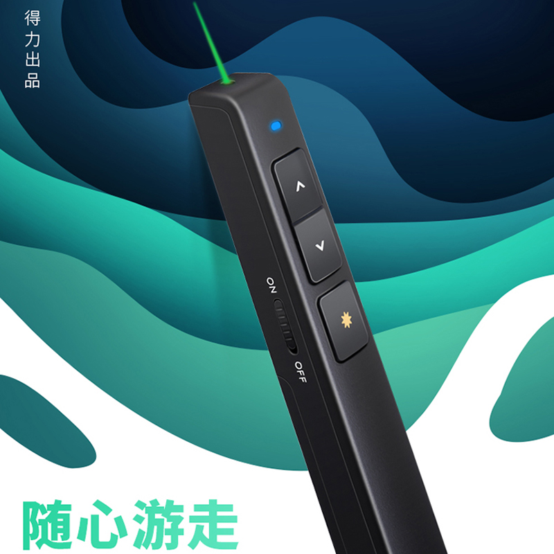 Deli 2802G bright green laser ppt flip pen Wireless presenter Teaching LCD screen electronic whiteboard remote control pen Conference presentation pen Courseware pen Slide control