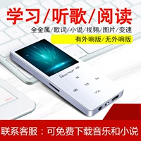 Uniscom x09 thể thao Máy nghe nhạc MP3 lossless mp4 có màn hình ngoài cuốn sách cảm ứng điện tử touchman - Máy nghe nhạc mp3 Cách sử dụng máy nghe nhạc MP3