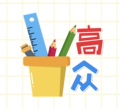 高众日系文具的LOGO