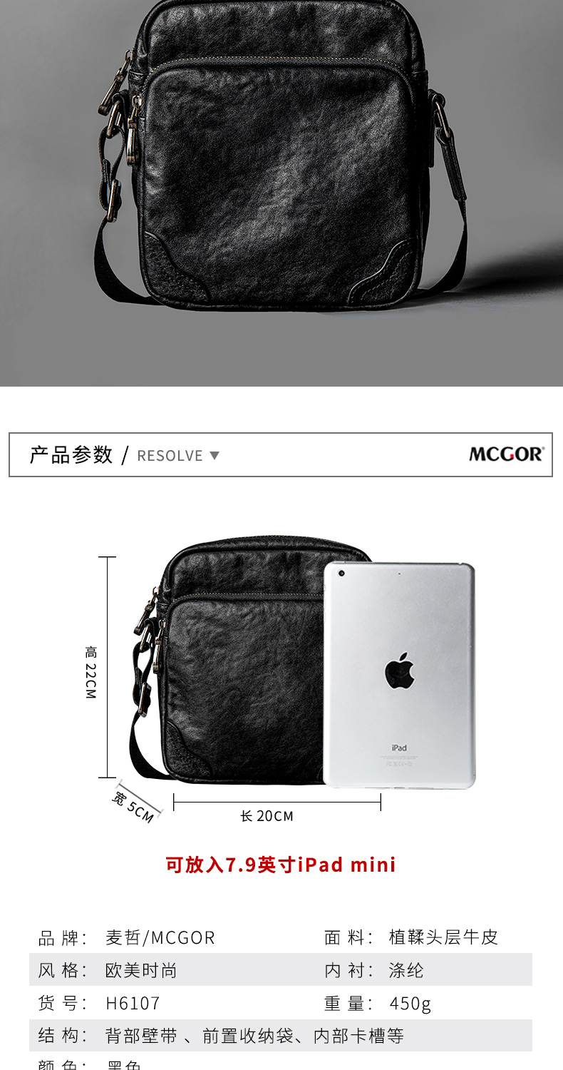 MCGOR túi đeo vai nam Messenger túi da túi da bình thường túi xách nam mới kinh doanh ba lô thủy triều - Túi của con người balo da