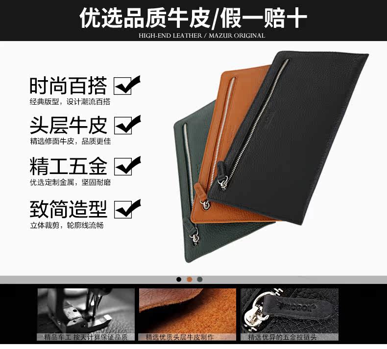 Sac pour homme - Ref 49839 Image 6