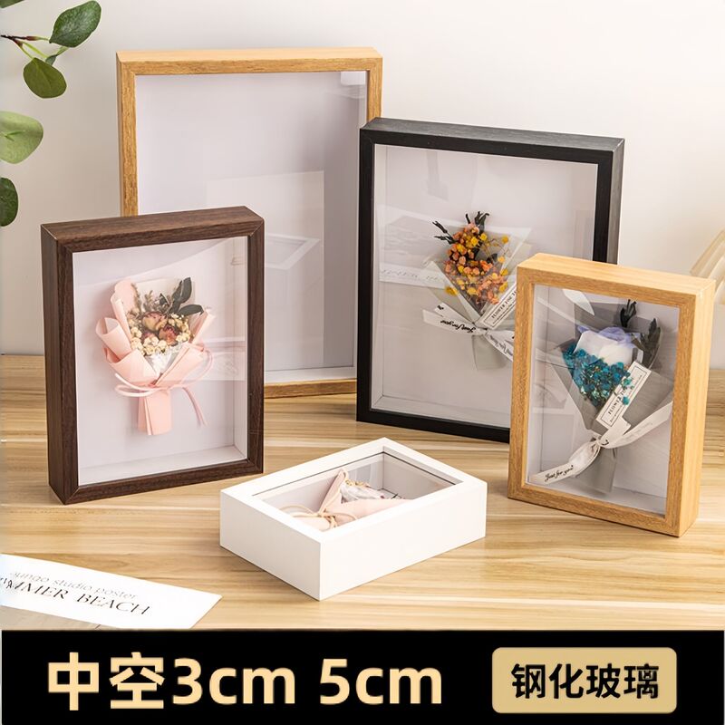 Three-Dimensional Hollow Glass Frame 3Cm5Cm Dried Flower Gift Specimen DIY Photo Frame Display Frame 8inch 10inch A4