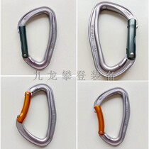 French climbing Petzl DJINN M60D mountaineering ice climbing rock climbing quick hanging single lock