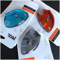 French Climbing Petzl New Tortoise Tortoise Grigri 2 D014 SRT Rock Climbing Drop Protector