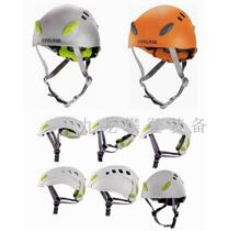 Germany EDELRID Madillo Cave exploration downhill rescue SRT mountaineering ice climbing climbing folding helmet