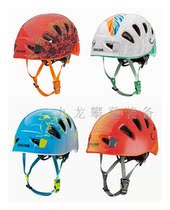 Germany EDELRID SHIELD II adult children ultra-light cave rescue ice climbing mountaineering climbing helmet