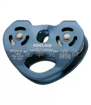 Germany EDELRID Rail rock climbing mountaineering cross-country cable static rope hole exploration and rescue double pulley