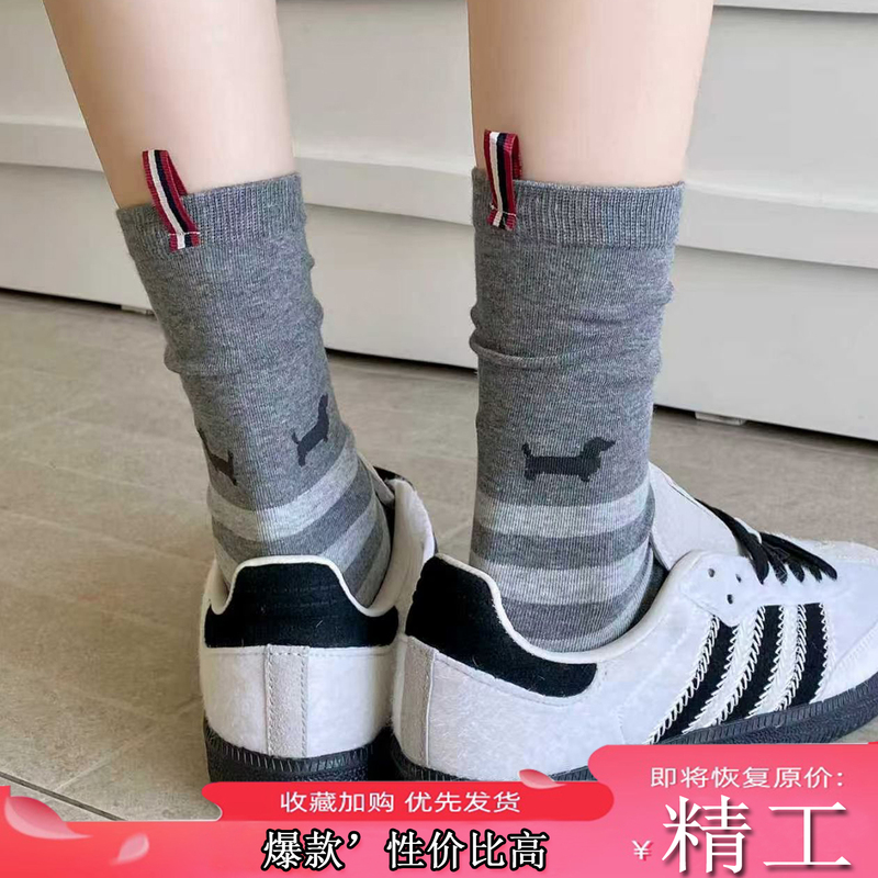 【Fine Crafted Luxury】High-End Gray Back-Tie Tb Socks for Men and Women, Three-Stripe Ultra-Personalized Slouch Socks, Popular in Japan