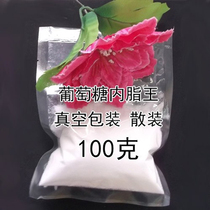 Household point tender tofu Tender bean curd powder Gluconate lactose tofu coagulant to make water soya bean curd water tofu raw materials