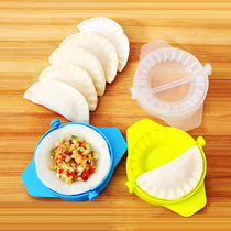Dumpling artifact Flower mold Household manual dumpling skin tool Crescent-shaped set Pinch dumpling set