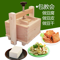 Indus Деревянный Домашний Домашний Тофу Mold Kitchen Small Tool DIY Tofu Frame Pressed Tofu Box To Make Bean Peel Bean