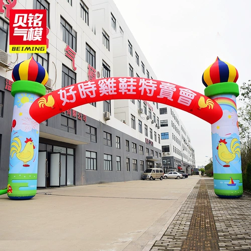 Открытый надувный фонарь